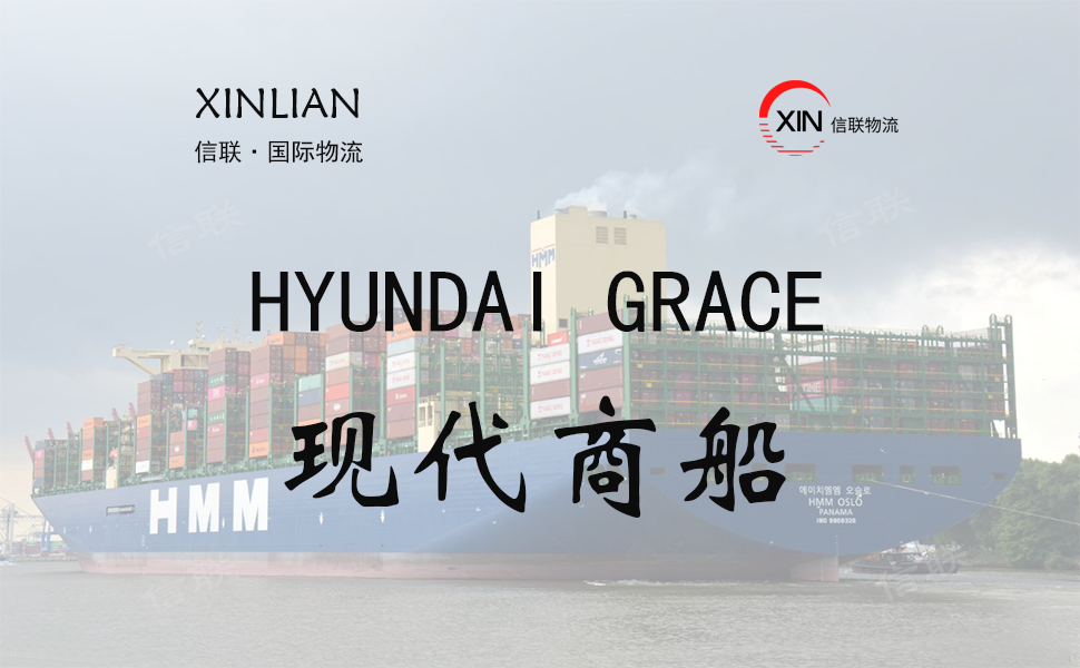 HYUNDAI GRACE_现代商船_船舶档案信息查询