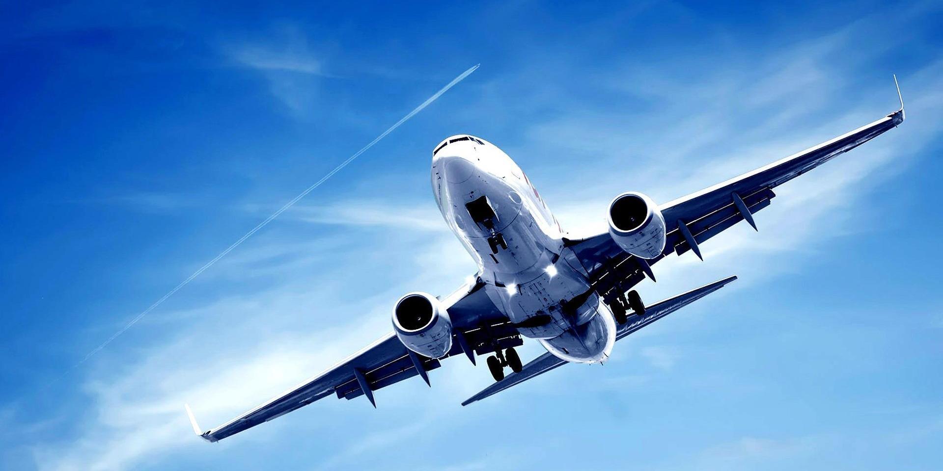 燃油附加费查询