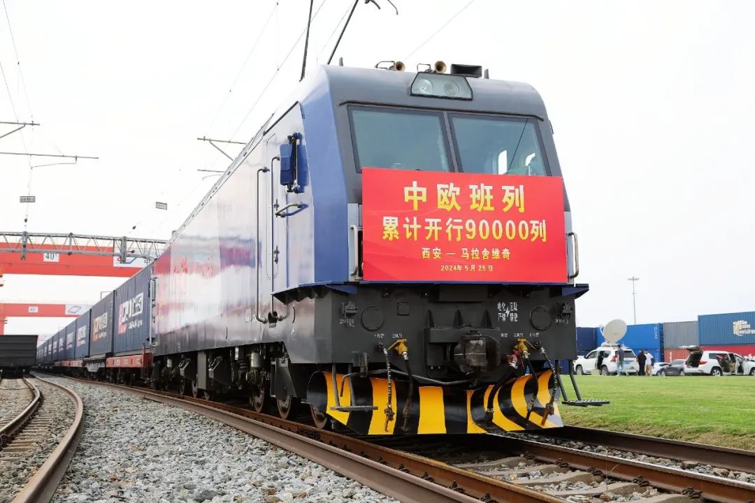 中欧班列累计开行9万列